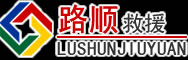 金昌道路救援