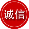 金昌诚信救援服务
