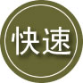 金昌24小时道路救援
