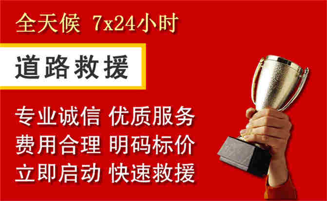 2026年秋季雨水偏多，金昌道路救援面临多重运营难题分析
