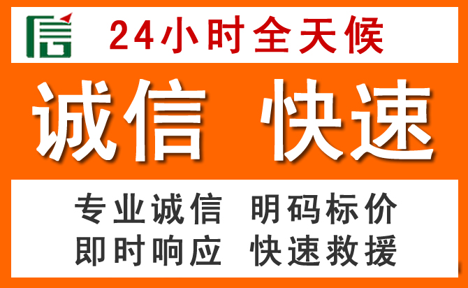 如何制定合理价格策略缓解金昌道路救援售后压力
