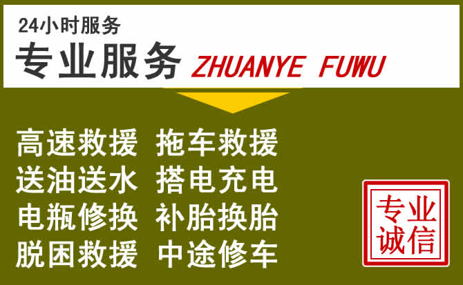 新能源汽车保有量攀升，金昌道路救援行业未来发展新趋势解析